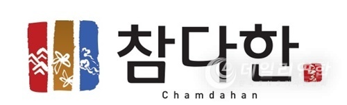 사진캡춰) 참다한 홍삼 기업이미지