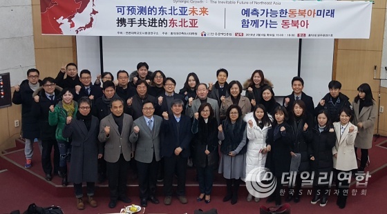 동북아도시환경디자인포럼 후 참가자들이 기념촬영을 하고 있다