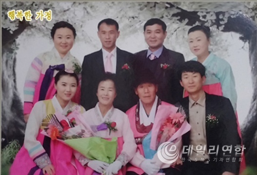 강보금할머니의 둘째 딸 정춘식네가 4개월만에 되찾은 홍수에 밀려갔던 가족사진, 사진속 정춘식,지창묵량주(앞줄 가운데 두사람) 좌우는 외손녀네 커플, 뒤줄 왼쪽은 아들부부, 오른쪽은 딸부부.