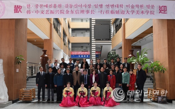 장학금 수여식을 위해 방문한 한국측 인사들과 연변대학측 학생과 관계자들이 기념촬영을 하고 있다.