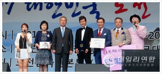 5회 도전페스티벌 행사 사진(가수 태진아 최고기록인증 수상)