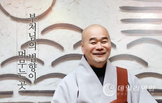 월명사 월명스님