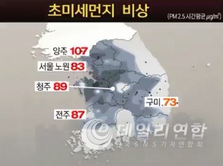 사진출처:방송캡쳐