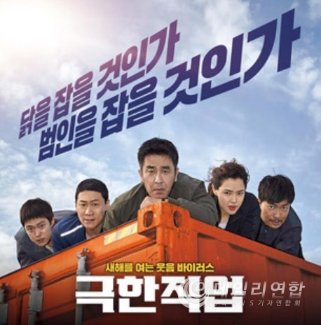 사진출처:방송캡쳐