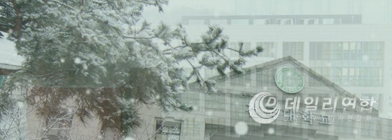 사진 = 건국대학교 충주글로벌캠퍼스 전경사진
