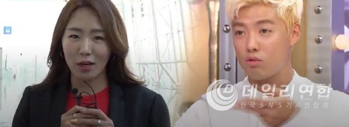 사진출처: 방송캡쳐