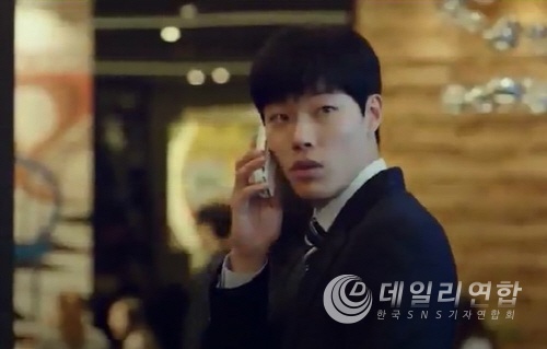 사진출처: 방송캡쳐
