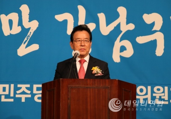 (사진: 정순균구청장 강남구, 축사)