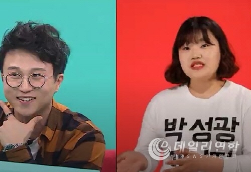 사진출처:방송캡쳐