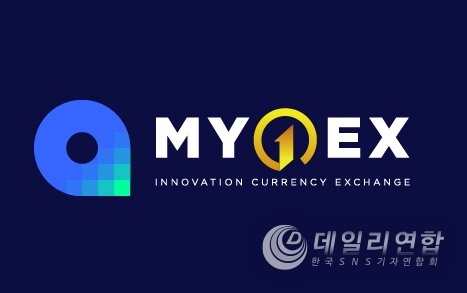 사진 = MY1EX 거래소 로고