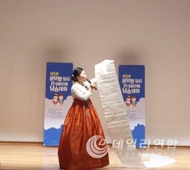 사진 = 엄경숙원장