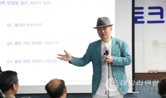 (사진: 기업전문강사인 신순철 교수를 고문으로 초빙하고, "에이유에에 브랜드 포럼"을 Uniband 본사에서 조찬형태로 진행되었다)