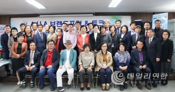 (사진: 이번 10월 8일 사당동 소재 본사 강당에서 “에이유에이(AUA) 브랜드 포럼 아카데미” 2기생 배출 후 1기 김병문 회장, 에이유에이 홀딩스 장만준 회장, 2기 강승진 회장과 기념촬영)