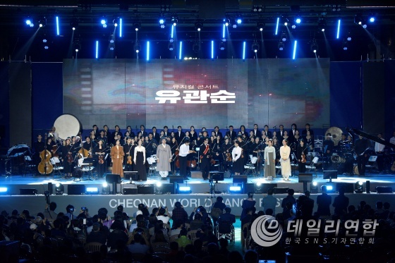 사진= 100주년기념 유관순 공연장면