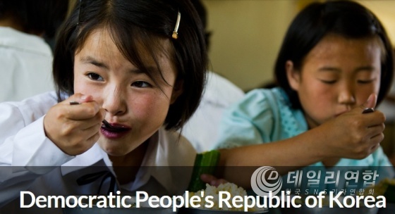 사진출처 = WFP 웹싸이트