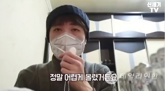 사진= 우환폐렴관련 실시간 현지유투브방송을 통한 국제사회 관심요청