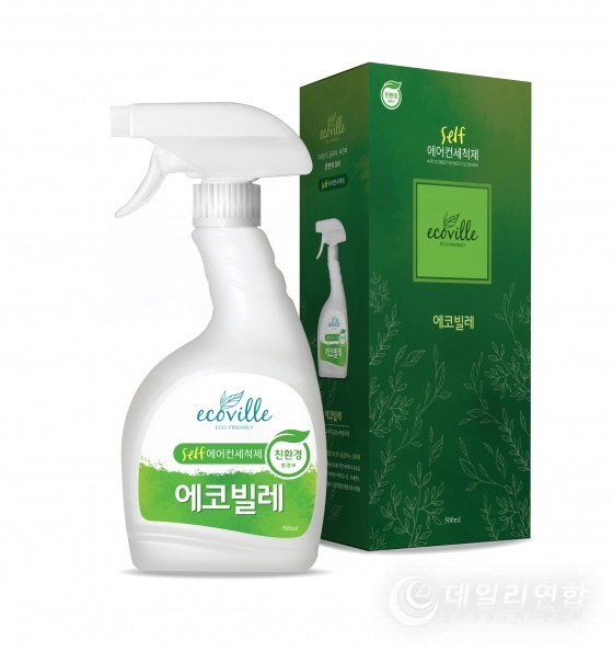 사진 = 친환경 에어컨 세정제 사진제공 = 친환경제품 전문기업 에코빌레