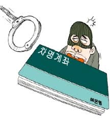▲ ©편집인
